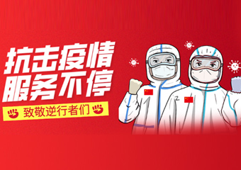 疫情當(dāng)前企業(yè)加強線上網(wǎng)絡(luò)推廣  “換思維而不是停止”